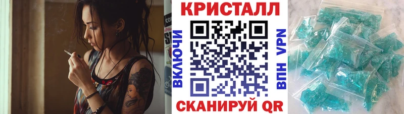 АМФЕТАМИН Premium  наркотики  Холмск 