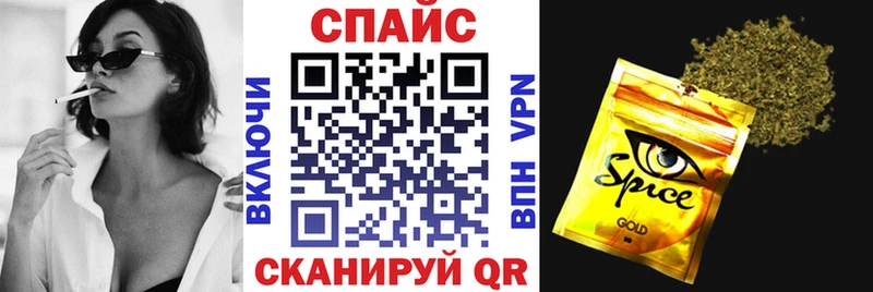 БУТИРАТ жидкий экстази Холмск