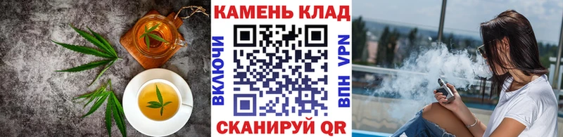 Печенье с ТГК марихуана что такое Холмск