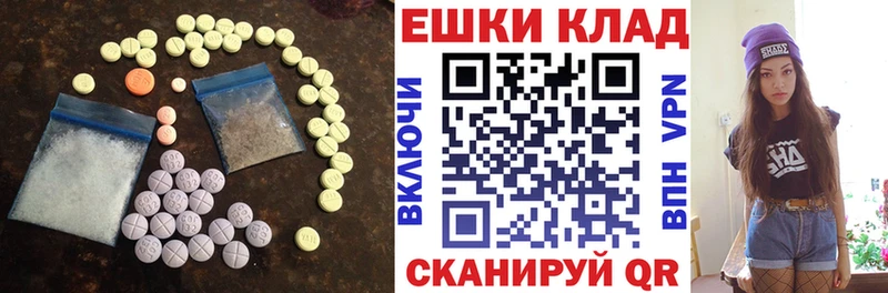 закладка  Холмск  Экстази Punisher 