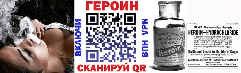 Героин афганец  ОМГ ОМГ маркетплейс  Холмск 