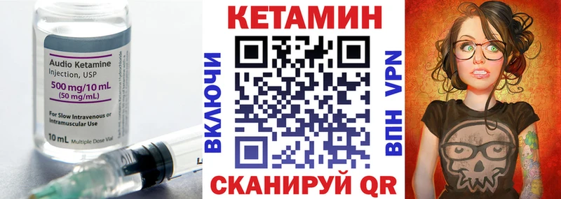 магазин    Холмск  Кетамин ketamine 