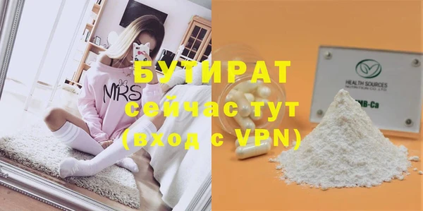 MDMA Абдулино