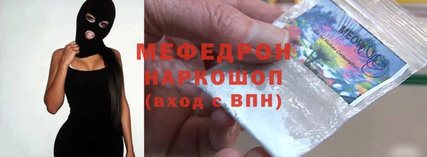 дживик Абинск