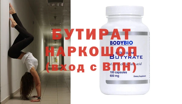 дживик Абинск