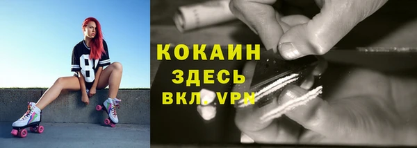 MDMA Абдулино