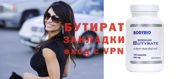 марки nbome Михайловка