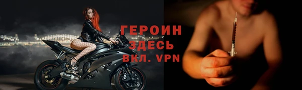 кокаин колумбия Михайловск