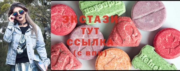 кокаин колумбия Михайловск