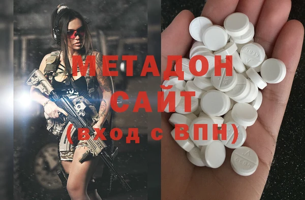 марки nbome Михайловка