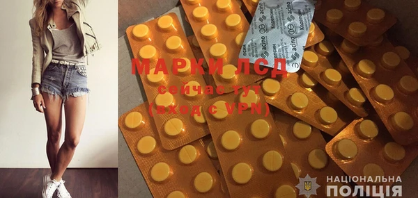 MDMA Абдулино