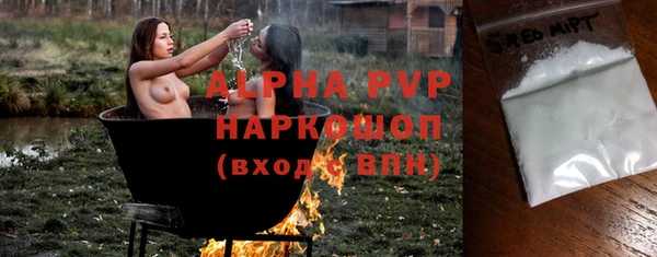 марки nbome Михайловка