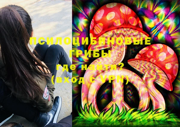 MDMA Абдулино