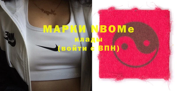 MDMA Абдулино