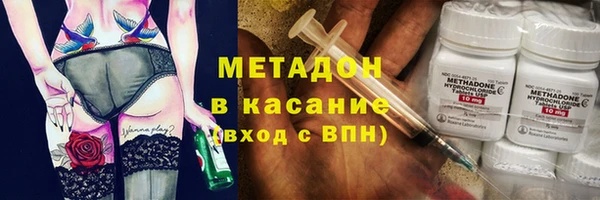 MDMA Абдулино