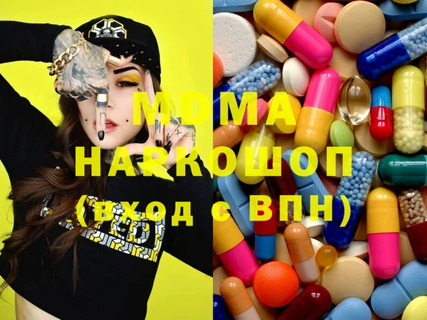 MDMA Абдулино