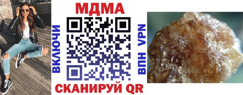 МДМА VHQ Холмск