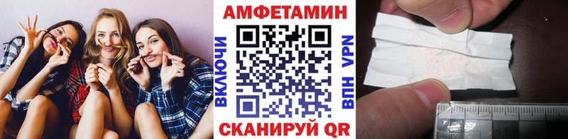 Метамфетамин Methamphetamine  где продают   маркетплейс клад  Холмск  ссылка на мегу ссылка 