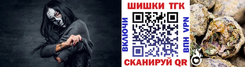 Бошки Шишки MAZAR  shop официальный сайт  Холмск 
